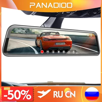 

Car DVR 2K 12 Inch Stream Media Touch Screen Dash Camera Dual Lens Video Recorder Rearview Mirror 1440P Backup Camera Dash Cam