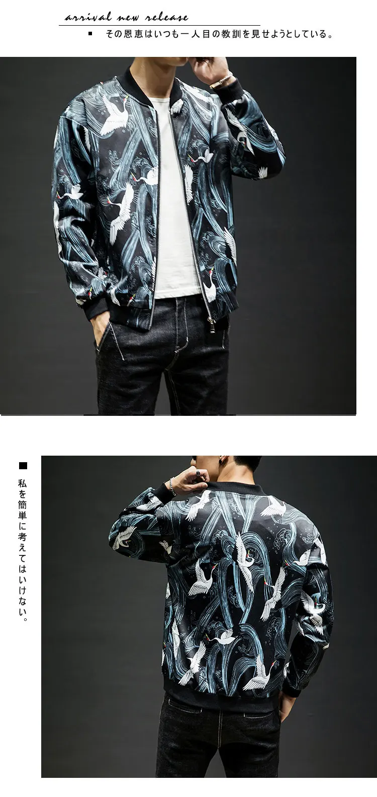 Куртка мужская женская модная винтажная куртка-бомбер бейсбольная форма высококачественный кран Печать Япония Yokosuka верхняя одежда SA-8