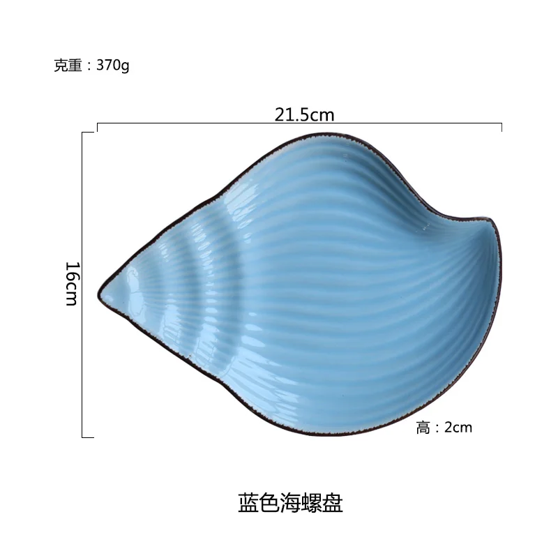 Океанское милое блюдо в форме морской рыбы, блюдо для рыбы, фруктовая Салатница, тарелка для завтрака, столовые приборы, комбинированный керамический поднос для закусок - Цвет: A003