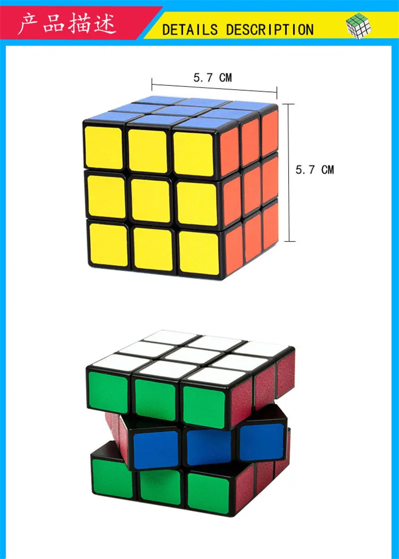 Shengshou Sujie 3x3 волшебный Нео Куб дешевый куб для мозаичного строительства матовая наклейка Скорость Cubo Magico развивающая игрушка