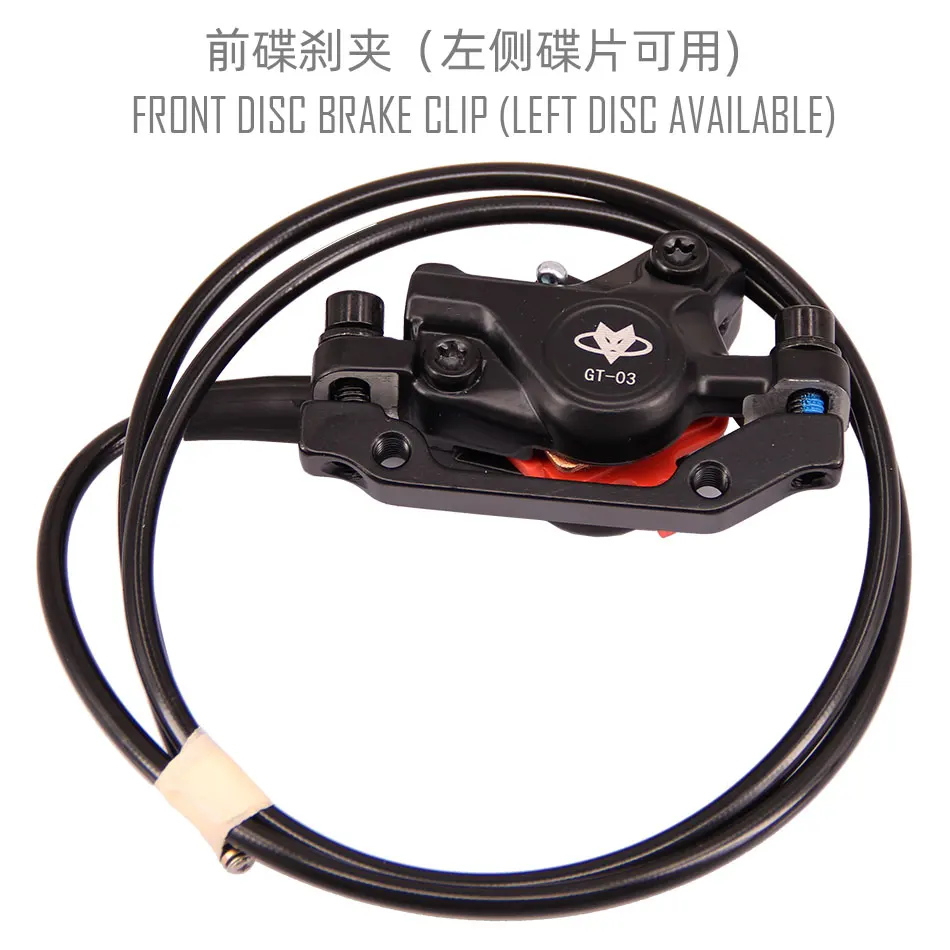 Front-disc-brake-clip-(left-disc-available)