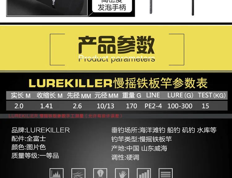 lurekiller_07