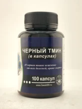 Забота о здоровье БАД Капсулы черного тмина Аль-Фаваид Черный тмин в капсулах укрепление иммунитета, бактерицидное 100 шт. Забота о здоровье БАД Капсулы черного тмина Аль-Фаваид Черный тмин в капсулах укрепление иммунитета, бактерицидное 100 шт.