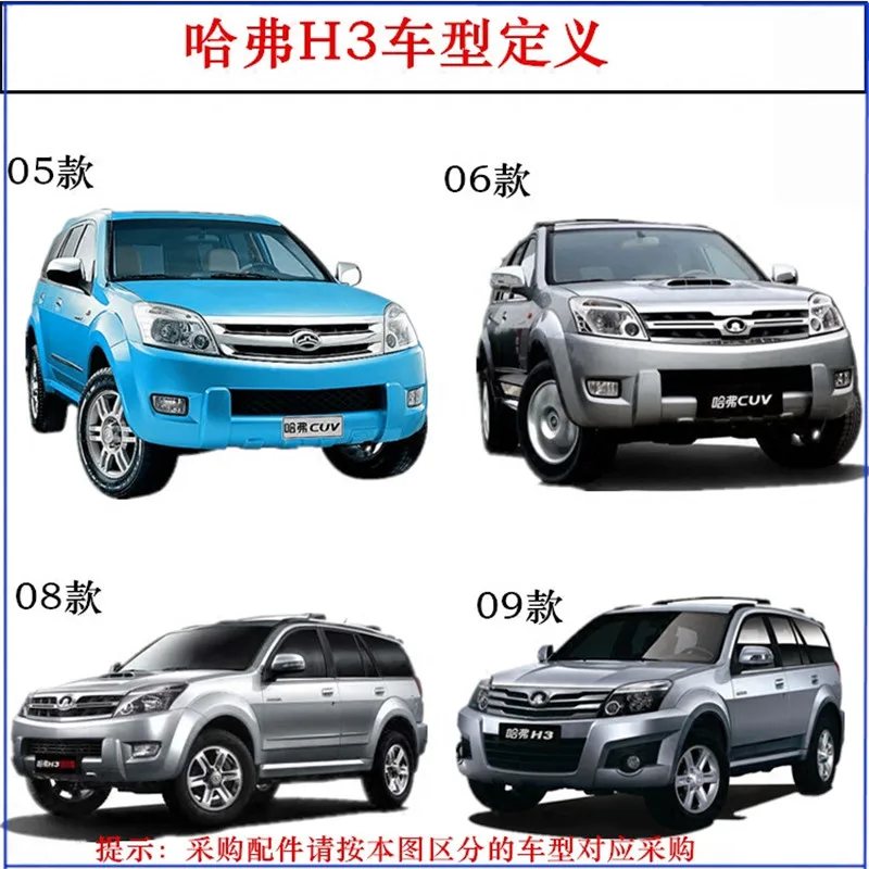 Передний бампер автомобиля логотип двери багажника логотип для great wall hover H3 haval H5 эмблема