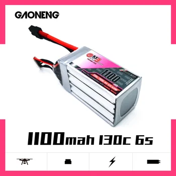 

2PCS Gaoneng 1100mAh 6S 130C 22.2V 130C/260C Lipo Battery XT60 Plug for RC FPV Racing Drone Airplane Helicopter