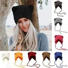 Вязанная женская шапка, вязанная шапка, модная женская зимняя вязанная шапка, комплект с ушами, Толстая теплая одноцветная шапка-ушанка, женская шапка