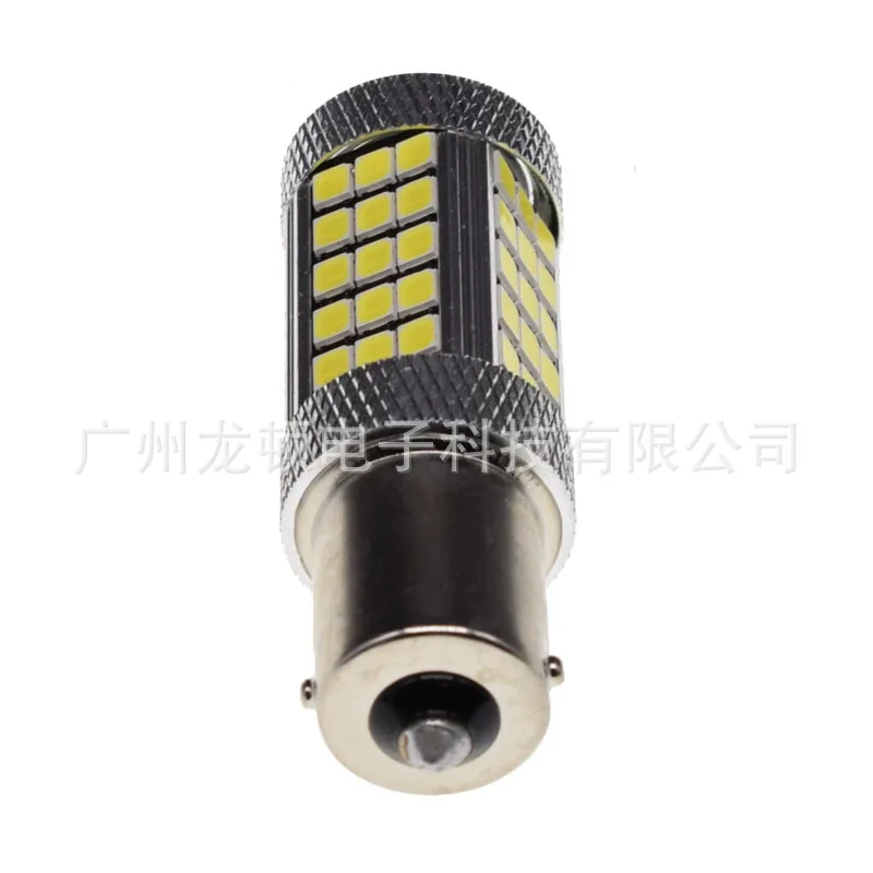 Лидер продаж S25 1156 1157 SAMSUNG 2835-63smd Выделите 63led стоп-сигналы 63 лампы лампа для стоп-сигнала