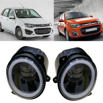 

Car fog lights for Lada Granta 2011-2018 front bumper used 3.5Inch lamp halo ring fog lights accessories car styling