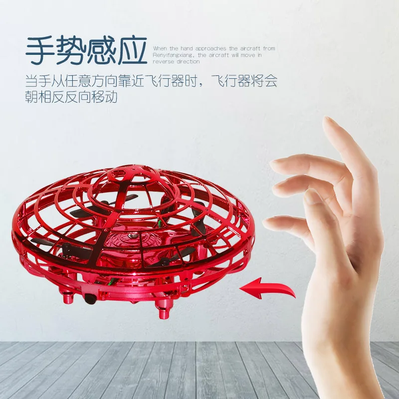 

Quadcopter CHILDREN'S Toy UFO Mini Unmanned Aerial Vehicle Infrared Sensing UFO Interactive Suspension Set High Toy