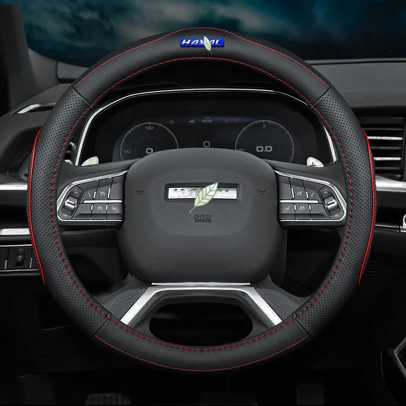 Тонкие автомобильные чехлы из натуральной кожи без запаха для руля Haval F7 H7 H8 H1 H2 M6