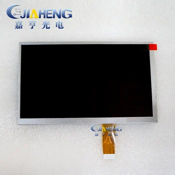 

Original 7 inch 26 pins AT070TN01 AT070TN01 V2 AT070TN01 V.2 LCD display screen panel