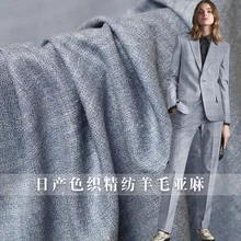 Тканевый светильник, окрашенная в синей пряже камвольная шерсть и льняные материалы для одежды костюмы куртка DIY Одежда ткани