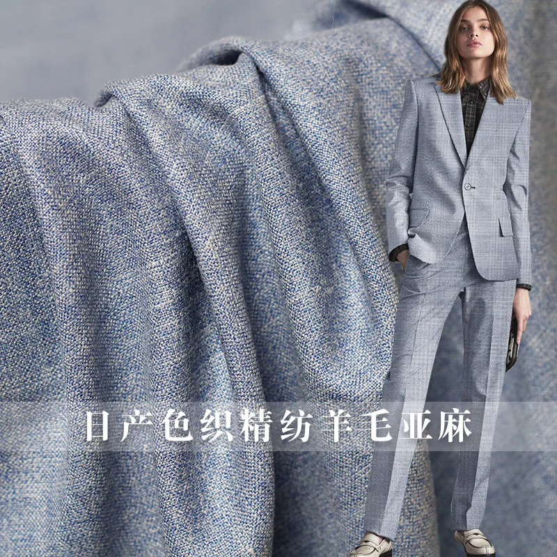 

The Cloth Light Blue Yarn Dyed Worsted Wool and Linen Garment Materials Suits Jacket DIY clothes fabrics Freeshipping