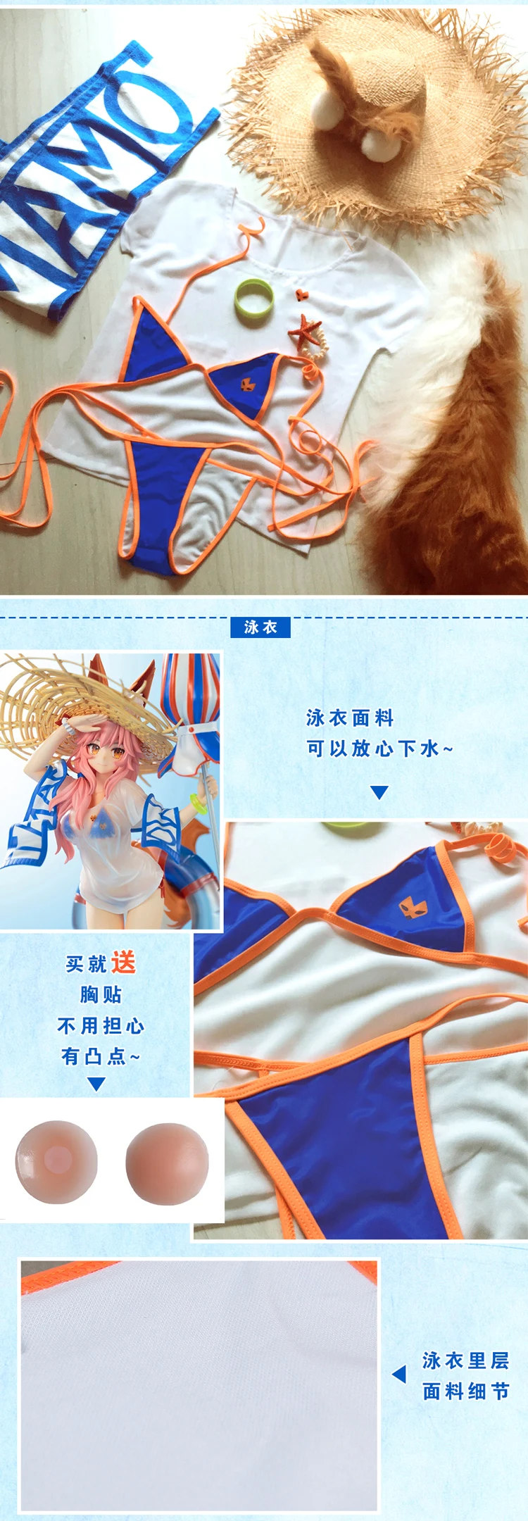 Игра Cos FGO Fate/Grand Order tamamo no Mae женский костюм для косплея сексуальные бикини купальники полный комплект косплей