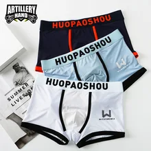 2021 New Men's Underwear Ice Silk Thin Section Large Size Summer Boxer Shorts Boxer Shorts Trend Personality Student Shorts Head