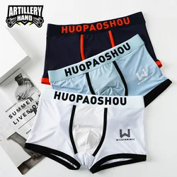 2021 New Men's Underwear Ice Silk Thin Section Large Size Summer Boxer Shorts Boxer Shorts Trend Personality Student Shorts Head