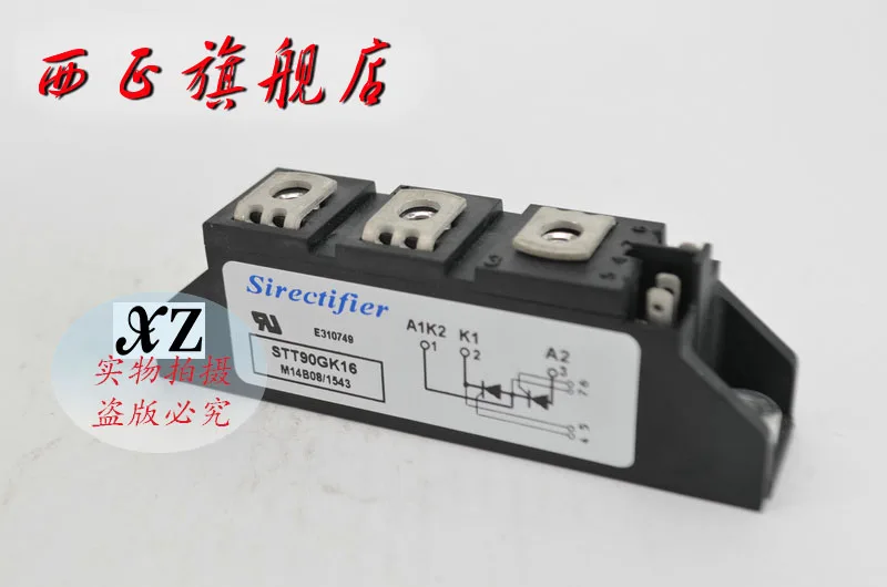 STT90GK16B Подлинная Мощность тиристорный модуль, spot- XZQJD