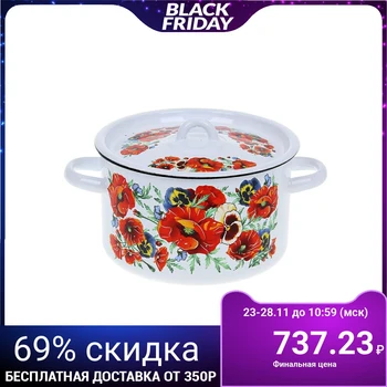 

Casserole "Poppies Dream", 2.9 L, color snow-white