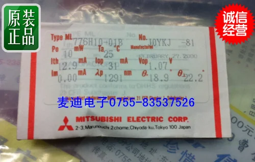 ML776H10R-01B ML776H10R-01 новое место- MDDZ