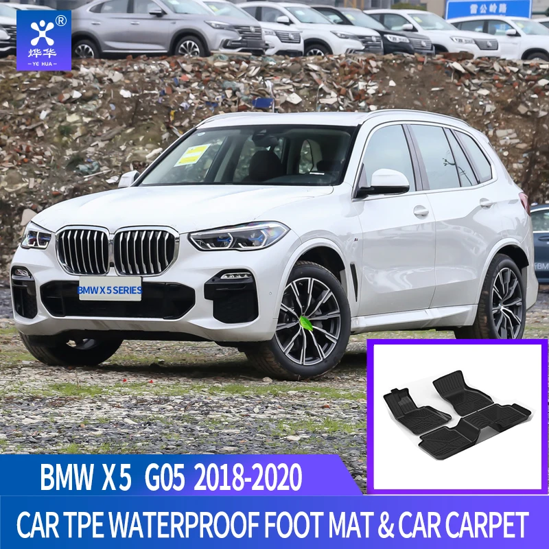 Подходит для BMW X5 G05 Автомобильный Ковер всепогодный TPE напольный коврик черный