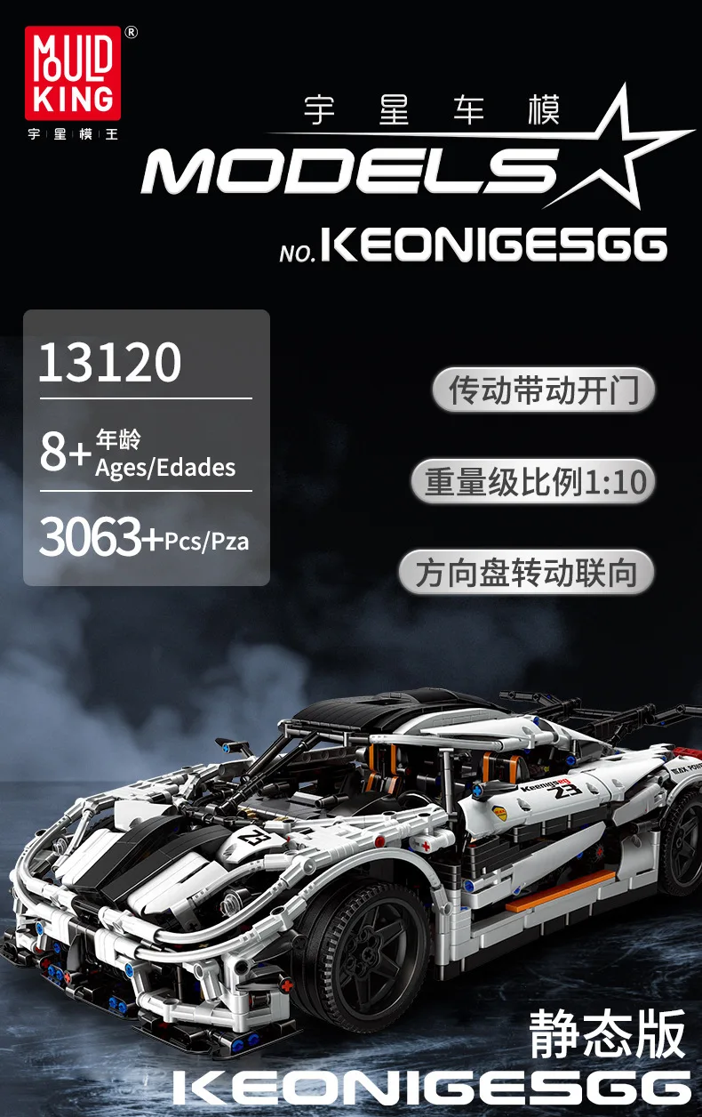 

13120 3063Pcs technic formula speed Champions racer car sets model building blocks city avion MOC C63 toys