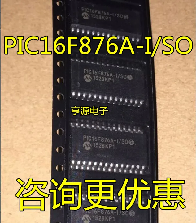 5cps PIC16F876A-I/SO PIC16F876A лапками углублением SOP-28