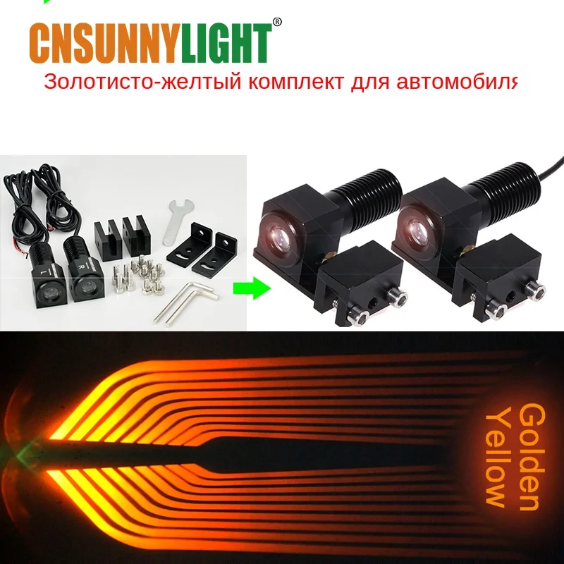 ATM04-2-Golden-Yellow-for-Car-Kit-CNSUNNYLIGHT-LED-Angel-Wings-Car-Atmosphere-Lamps-Moto-Decorative-Welcome-Emergency-Signal-Projector-Fog-Warning-Light-Styling