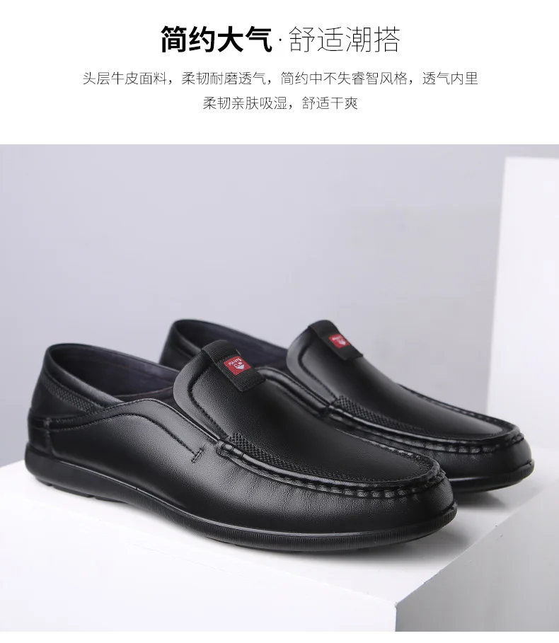 Мужские Лоферы High-end Мужская мода первый слой кожи одношаговый Для мужчин Мужская обувь