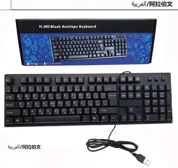 

Wired USB Keyboard for Arabic Russian French Spain PC Laptop Computer Keyboard