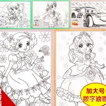 DIY мультфильм 3040 lei she jin Окаймленный дизайн kt ban hua Детский цветной рисунок граффити Акварельная живопись