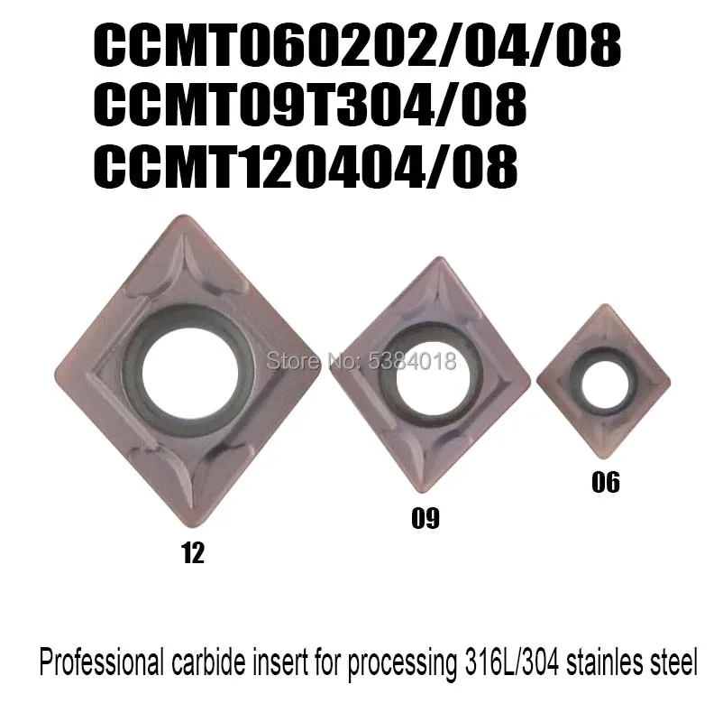 CCMT120408 CCMT09T304 CCMT060204 фрезы для станка с ЧПУ карбидная зеркальная обработка из