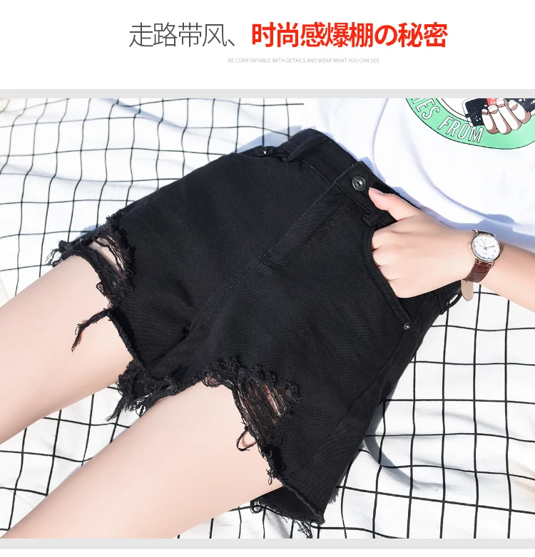 359# черные и белые джинсовые шорты с рисунком для фотосессии, женские летние шорты в Корейском стиле для студентов с высокой талией, нестандартные шорты с дырками