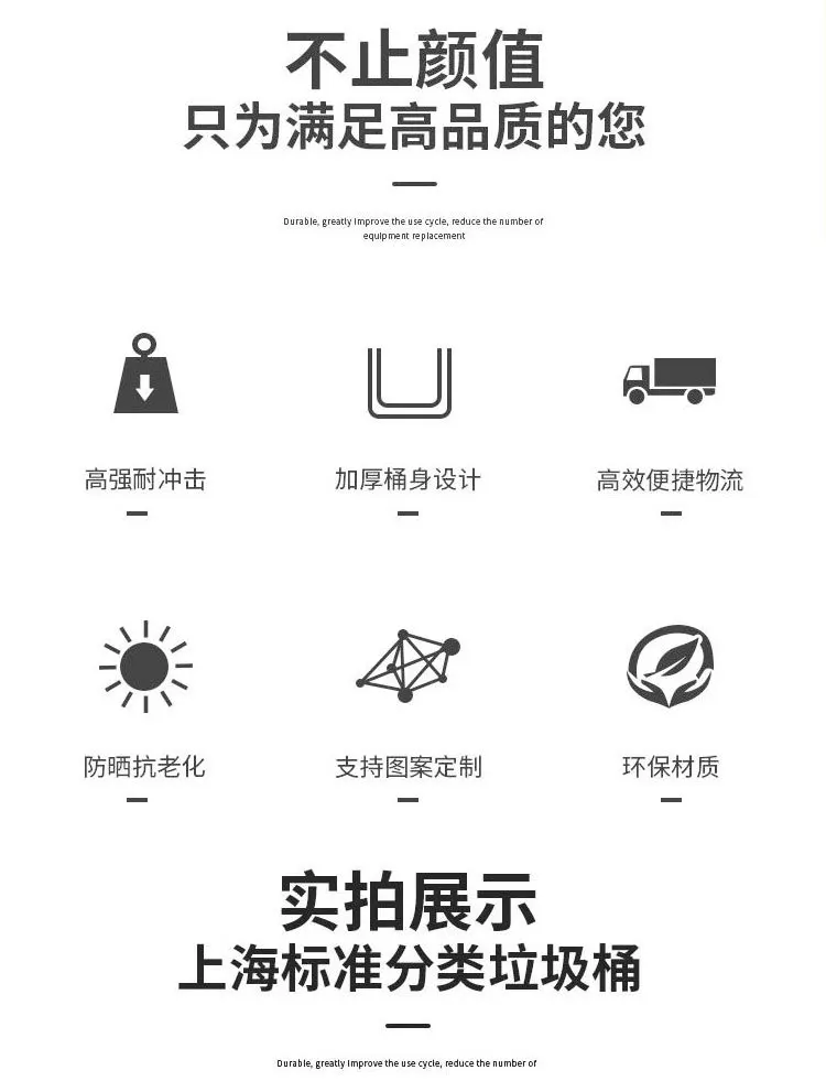 Douyin Celebrity Style Garbage Compartmental Toy Shanghai Wet And Dry Garbage Can Card Game Props Children'S Educational Toy