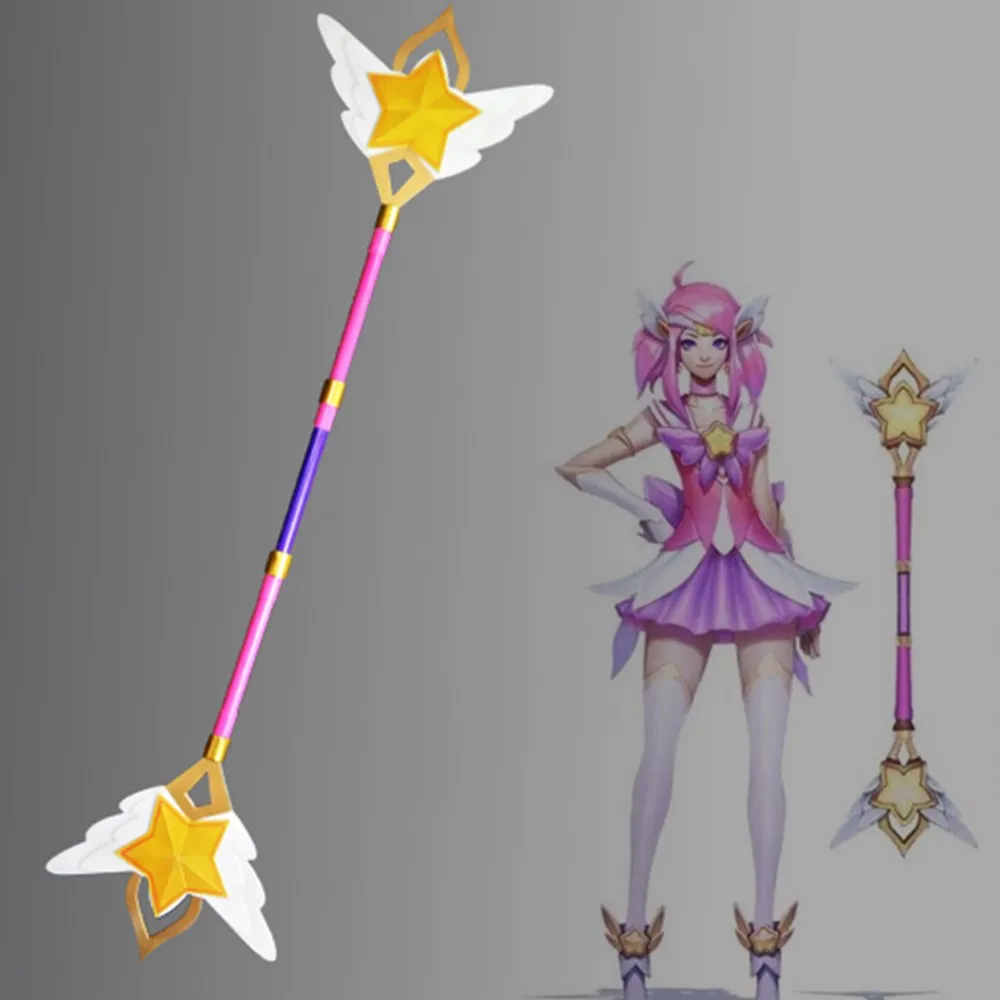 LOL Lux Star Guardien Розовый Magic Girl Косплэй ПВХ палочка персонал реквизит Книги об оружии