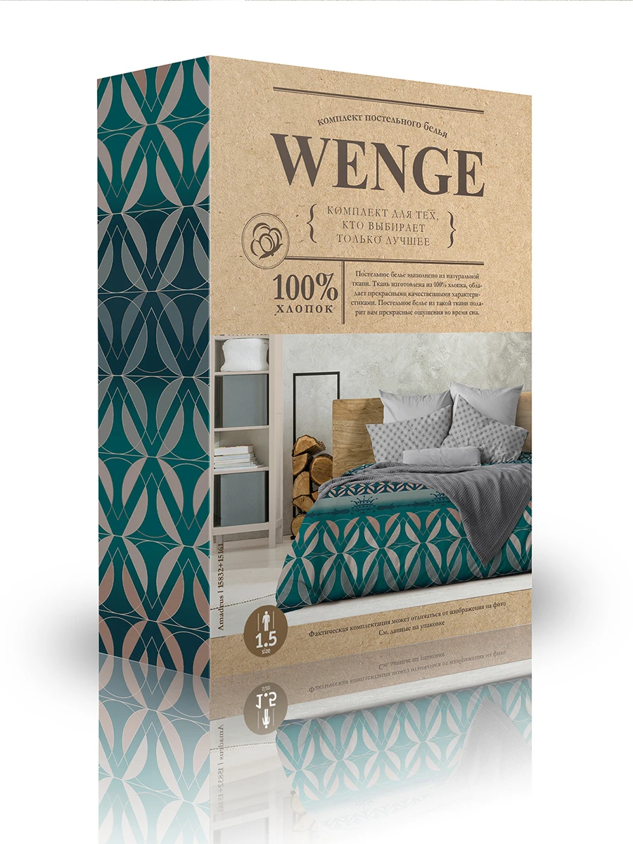 КПБ био комфорт \"WENGE\"(70х70) рис. 15832-1/15161-1 Amadeus