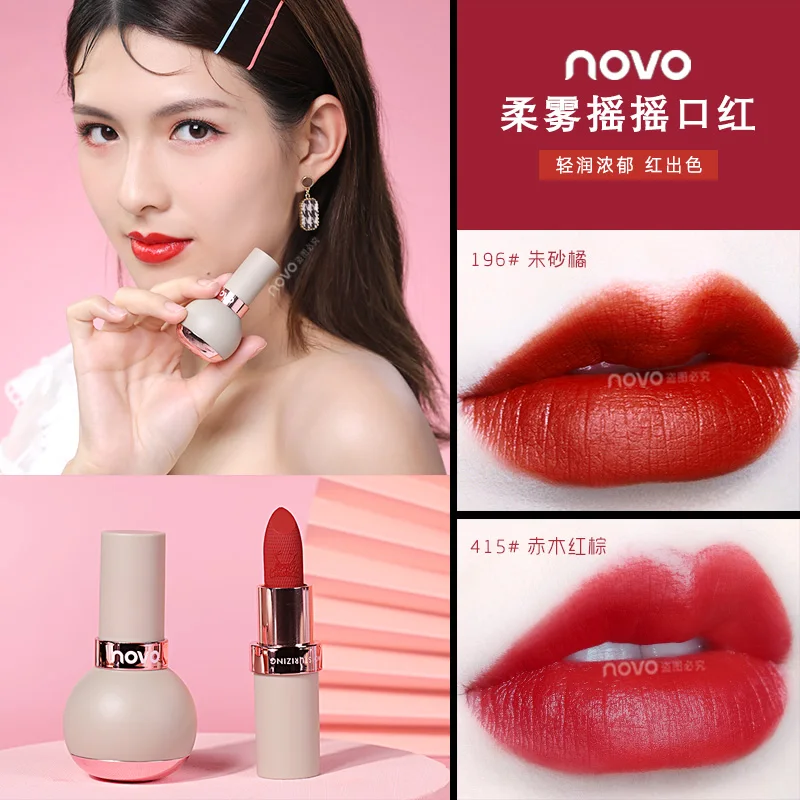 Soft Fog Shaking Lipstick Velvet Matte Texture Nude Makeup Waterproof Long Lasting Lip Makeup Light Colorful 4