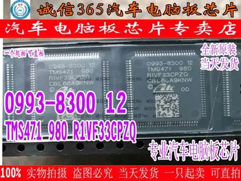 

5PCS/LOT 0993-8300 12 TMS471R1VF33CPZQ