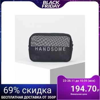 

Travel cosmetic bag, zippered compartment, black