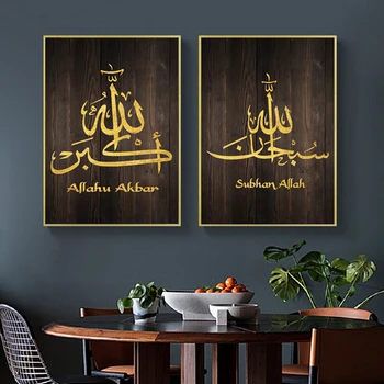 

2PCS Diamond Painting Nordic Gold Wood Islamic Wall Art Full Square/Round Drill Diamond Embroidery Cross Stitch Rhinestone decor
