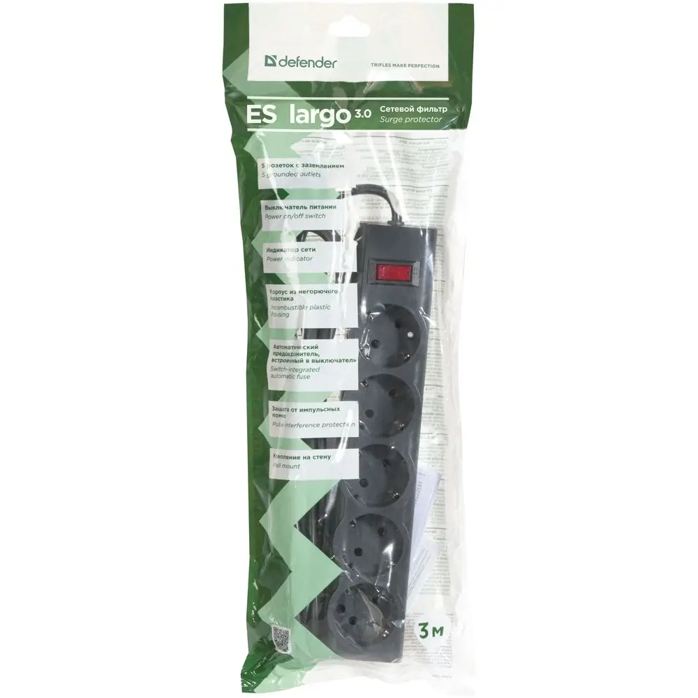 Сетевой фильтр Defender ES largo 3 черный, 3,0 м, 5 розеток