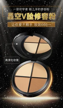 

Meryl star stereo V face four color contouring powder shadow nose profile highlight beauty makeup color makeup contouring plate