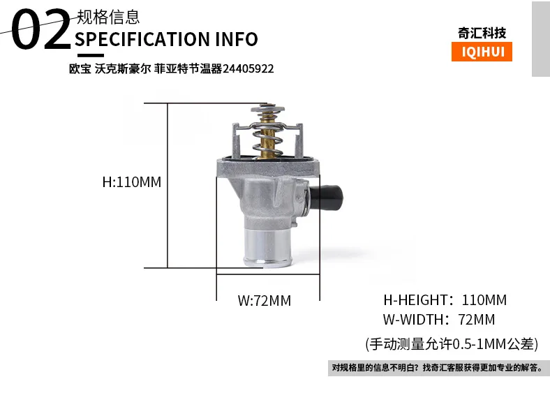 Cross Border Electricity Supplier Hot Selling Applicable Opel Vox Hall Fiat Thermostat OE: 24405922