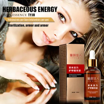

Nail Polish Nail Treatment Essence Nails and Feet Whitening Toe Nail Fungus Remove Armor Essence 30ml Y1.7