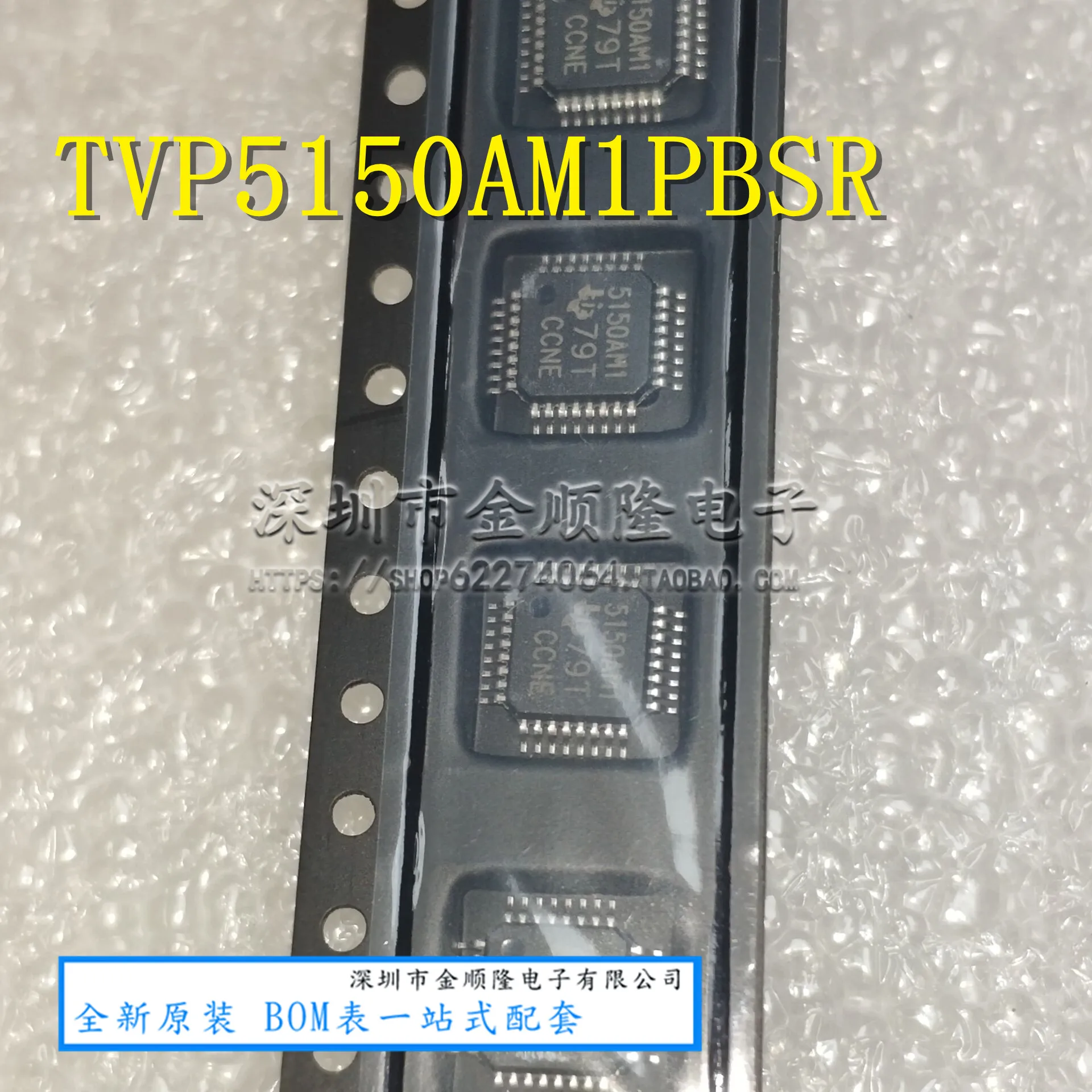 

5pieces TVP5150AM1PBSR QFP32 :5150AM1