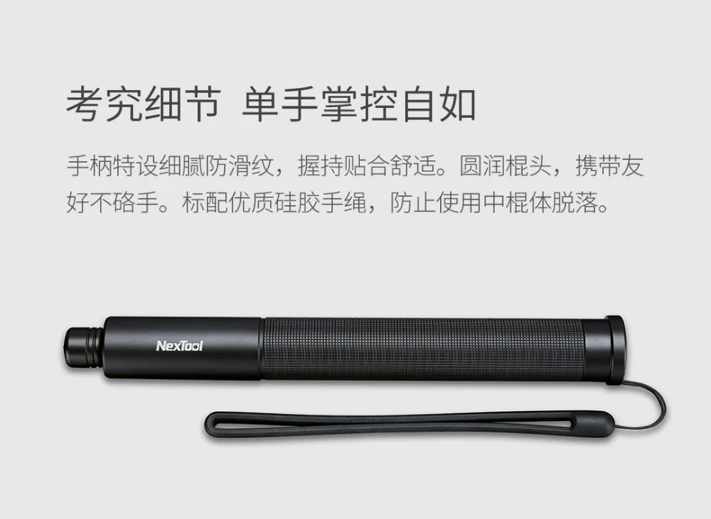 Xiaomi NexTool Safety Survival Telescopic Stick 11