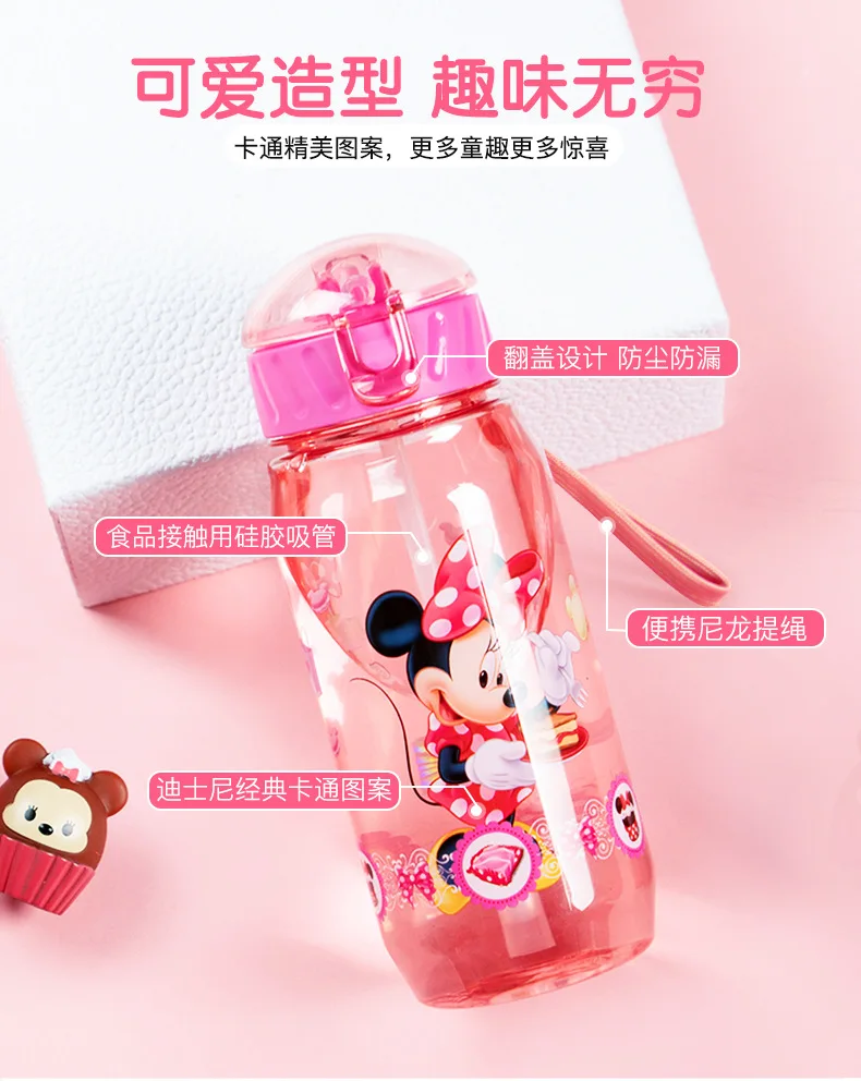 Disney Kids Water Bottles 450ml Minnie Mickey Mouse Cartoon Cups with Straw  Captain Sport Bottles Girls Princess Feeding Cups