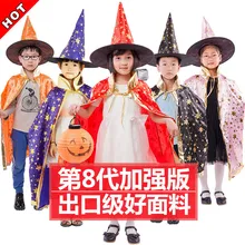 Детская одежда на Хэллоуин костюм волшебник, ведьма накидка халат и капюшоном для мальчиков и девочек; карнавальное праздничное платье принцессы#903