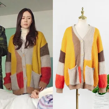

Son Ye Jin same college style color blocking sweater cardigan new coat in spring and autumn