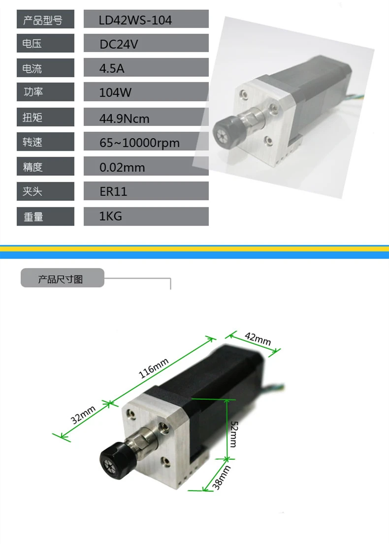 WS104-TJ-1