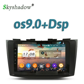 

DSP IPS TDA7851 Android 9.0 Octa Core 4GB RAM Car DVD Player GPS Google RDS Radio wifi Bluetooth 5.0 For SUZUKI SWIFT 2011-2015